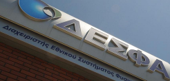 Αναβαθμίζει ο ΔΕΣΦΑ τη μεταφορική ικανότητα στις τριμηνιαίες και μηνιαίες δημοπρασίες του Κάθετου Διαδρόμου μετά τις επιτυχημένες ετήσιες